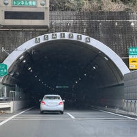 Photo taken at 高尾山トンネル by Yu on 2/12/2023