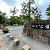 Photo taken at Hamacho Park by しろ on 7/9/2023