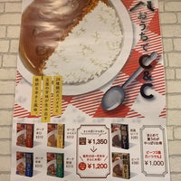 Photo taken at Curry Shop C&amp;amp;C by shintaro i. on 4/10/2023