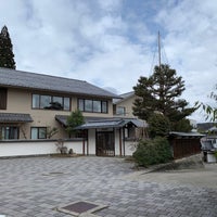 次での写真 四季倶楽部 飛騨高山荘 ホテル