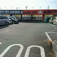 Bookoff さいたま円正寺店 さいたま市の古本屋
