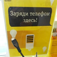 Самсунг 32 Купить Билайн