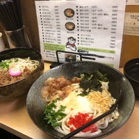 王道庵 五島うどん Restaurante De Udon