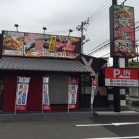 もがみ おんまくカルビ 松山空港通店 松山市 愛媛県 Da Fotograflar
