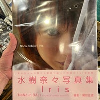 Photo taken at Mandarake by Airken L. on 7/24/2023