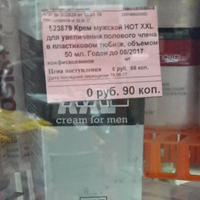 Текст испарился при высокой температуре.