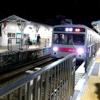 Photo taken at Yaguchi-no-watashi Station by Y O. on 2/12/2020