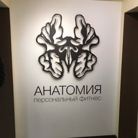 Photo taken at Анатомия. Персональный фитнес by Yerlan M. on 12/28/2018