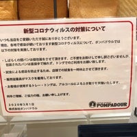 Photos At ポンパドール みなとみらい21 横浜市 神奈川県