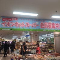 イオンスタイル東神奈川 神奈川区のスーパーマーケット イオンスタイル東神奈川 神奈川区のスーパーマーケット