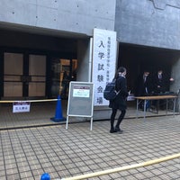 Photo taken at 15号館 by のあママ*゜ on 1/9/2021