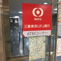 三菱ufj銀行 新宿西口出張所 西新宿 0 Tips 三菱ufj銀行 新宿西口出張所 西新宿 0 Tips