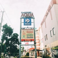 アクアユーカリ ウェルネスプラザ Bath House In 佐倉市