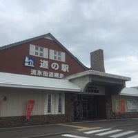 Photo taken at 道の駅 流氷街道網走 by みんみん on 9/4/2016