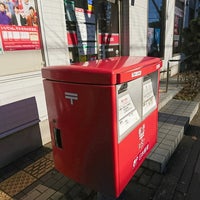 Photo taken at Higashi-Tokorozawa Post Office by piroko s. on 12/14/2018