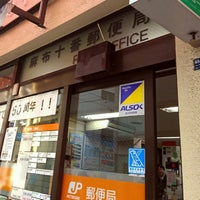 Photo taken at Azabujuban Post Office by piroko s. on 3/29/2017