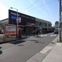 いなげや 秋津駅前店 清瀬 1 Tip From 154 Visitors