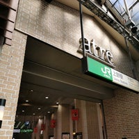 上野駅 不忍口 Train Station In 台東区