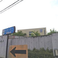 明治薬科大学 清瀬 1 Dica De 184 Clientes 明治薬科大学 清瀬 1 Dica De 184 Clientes