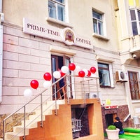 Photo taken at prime_time_coffee by Ира В. on 9/2/2014
