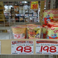 ドン キホーテ ピカソ大船店 Discount Store In 鎌倉市 ドン キホーテ ピカソ大船店 Discount Store In 鎌倉市