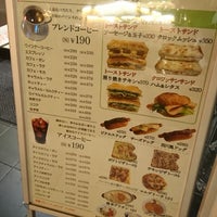 カフェ サンポポラ 黄金町駅前店 カフェ サンポポラ 黄金町駅前店