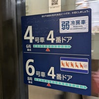 Photo taken at Namboku Line Tameike-sanno Station (N06) by しろひな ω. on 3/2/2022