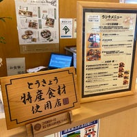 Photo taken at Kusunoki Rest House by keith69 on 10/7/2023