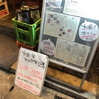 Photo taken at 大漁一家 本八幡店 by - _. on 4/24/2021