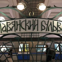 Photo taken at metro Slavyansky Bulvar by PH&amp;amp;L on 11/13/2021