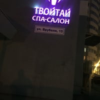 Photo taken at Твойтай by Anton G. on 5/20/2017