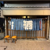 Photo taken at Kishidaya by Judi on 4/16/2024