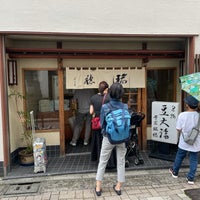Photo taken at Mizuho by Judi on 6/7/2021