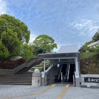 Photo taken at Nagasaki Peace Park by Judi on 4/12/2024