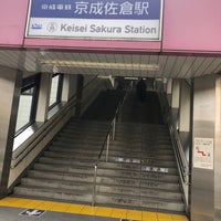 Photo taken at Keisei-Sakura Station (KS35) by ほび ほ. on 1/25/2020