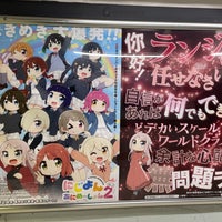 Photo taken at JR Shimbashi Station by Corin 8. on 4/6/2024