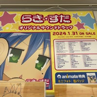 Photo taken at animate by Corin 8. on 2/3/2024