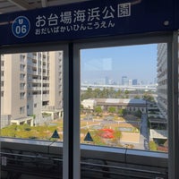Photo taken at Odaiba-kaihinkōen Station (U06) by Corin 8. on 3/16/2024