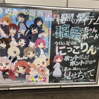 Photo taken at JR Kinshichō Station by Corin 8. on 4/6/2024