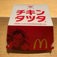 Photo taken at McDonald&amp;#39;s by Corin 8. on 4/21/2023