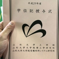 米沢市営体育館 米沢市 山形県