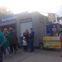 Photo taken at Салон-магазин МТС by Евгений К. on 9/8/2014