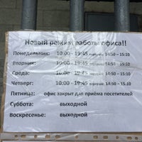12/4/2015 tarihinde Anna K.ziyaretçi tarafından ЗАО «Транскарт»'de çekilen fotoğraf