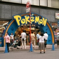 ポケモンセンタートウキョー Now Closed 東京都中央区日本橋3 2 5 ポケモンセンタートウキョー Now Closed 東京都中央区日本橋3 2 5