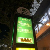 Photo taken at 台場駅前バス停 by NASU on 5/25/2018