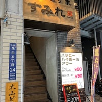 やきとり家 すみれ 蒲田店 蒲田 蒲田5 24 6