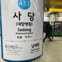 Photo taken at Sadang Stn. by Fumio I. on 1/30/2023