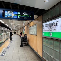 Photo taken at Chiyoda Line Kokkai-gijidomae Station (C07) by Fumio I. on 12/28/2022