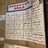 Photo taken at 酒の大桝 雷門店 by Riru T. on 3/25/2023