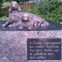 Photo taken at Памятник собакам by Karina G. on 7/11/2015